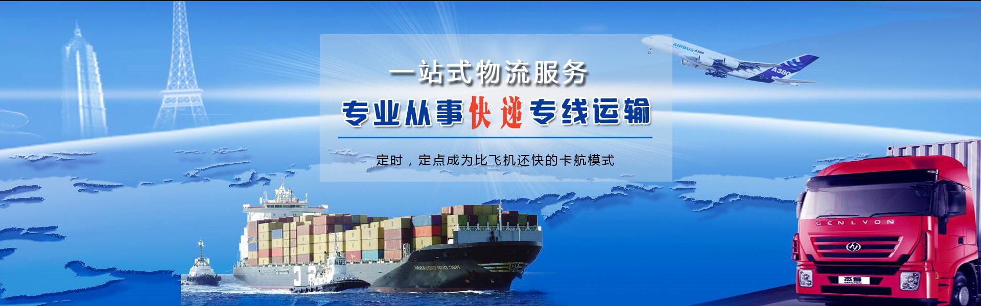 库车到保加利亚物流公司-库车至保加利亚物流专线-库车空运到保加利亚-优时通物流有限公司