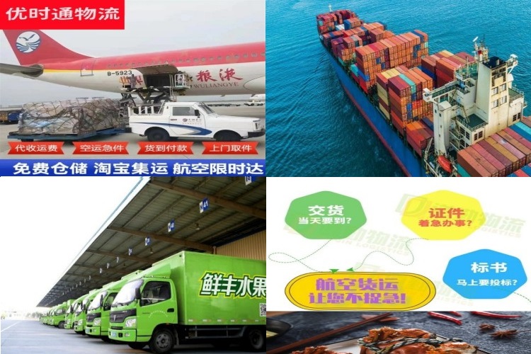 库车到保加利亚航空货运公司-库车到保加利亚物流专线